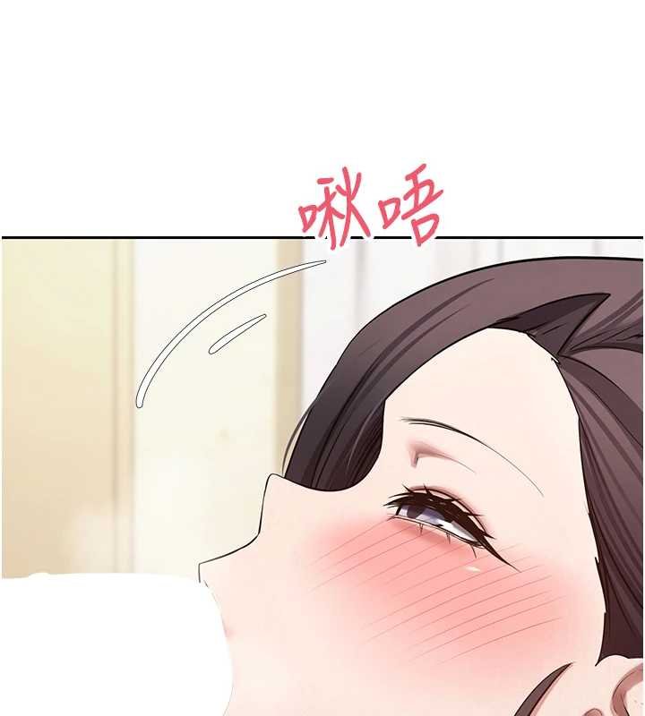 幣轉人生第65話-姐姐這身打扮太誘人了