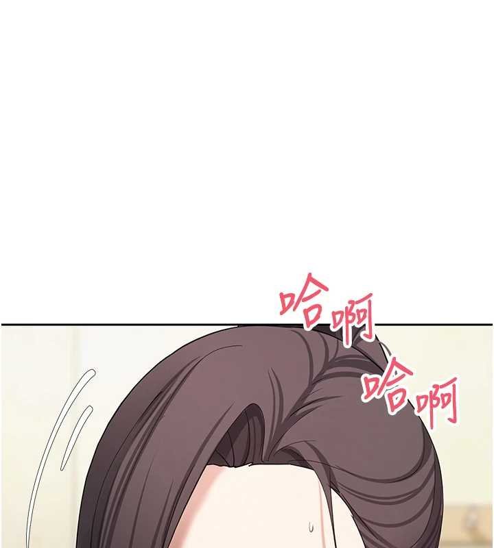 幣轉人生第65話-姐姐這身打扮太誘人了