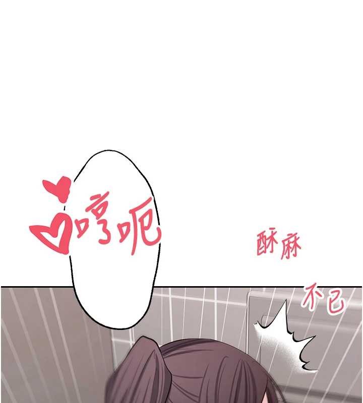 幣轉人生第65話-姐姐這身打扮太誘人了