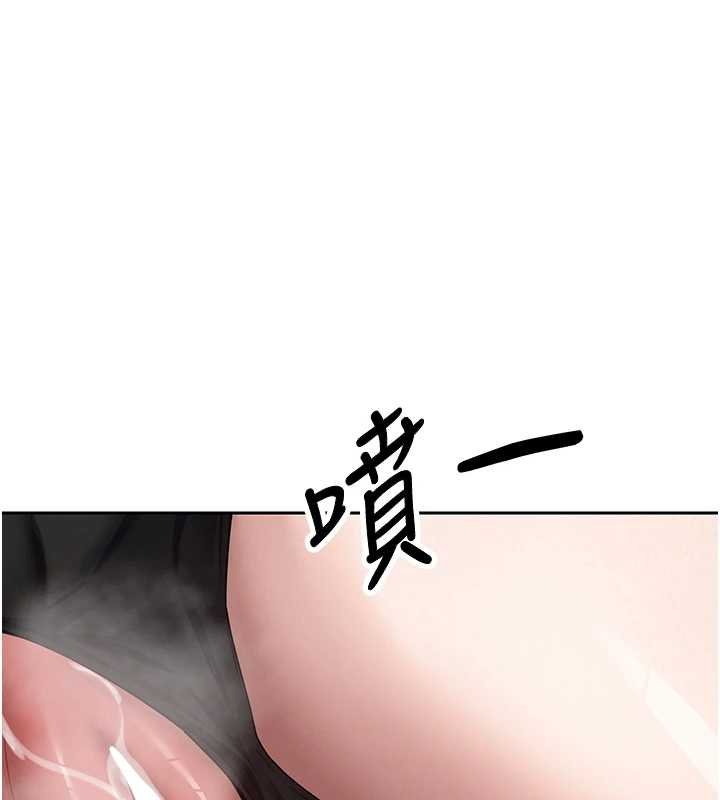 幣轉人生第65話-姐姐這身打扮太誘人了