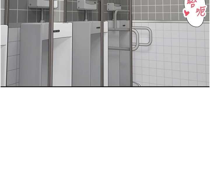 幣轉人生第65話-姐姐這身打扮太誘人了