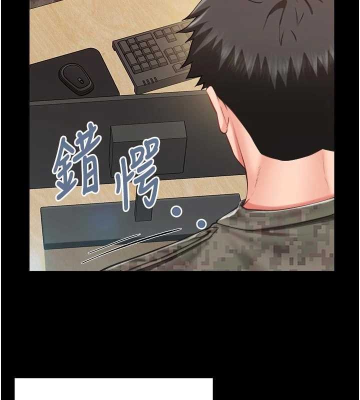 報告女班長:一根突起第46話-大隊長的邀約