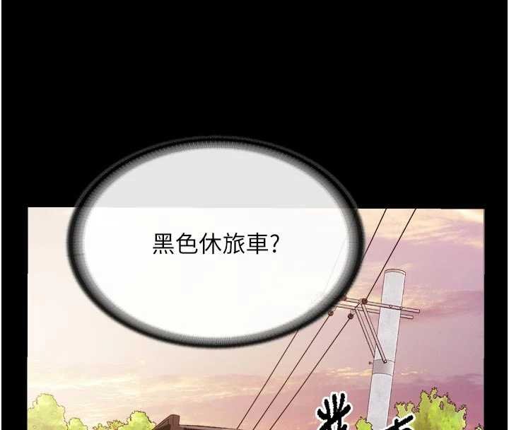 報告女班長:一根突起第46話-大隊長的邀約