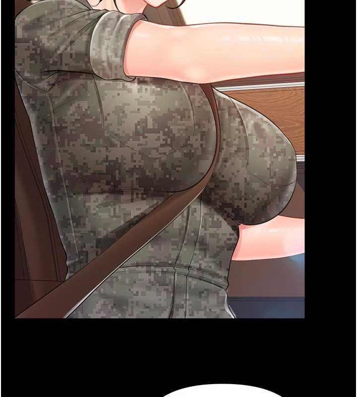 報告女班長:一根突起第46話-大隊長的邀約