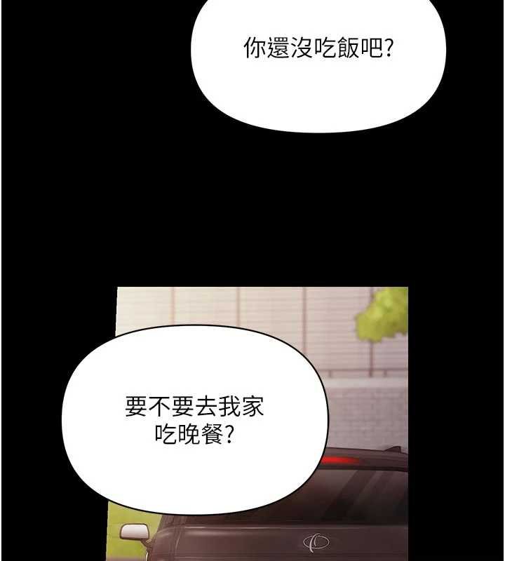 報告女班長:一根突起第46話-大隊長的邀約