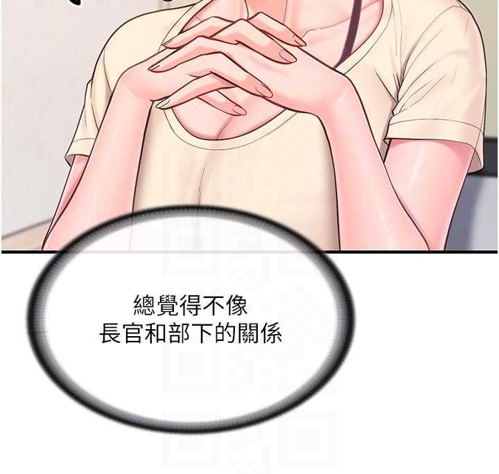 報告女班長:一根突起第46話-大隊長的邀約