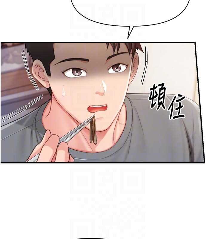 報告女班長:一根突起第46話-大隊長的邀約