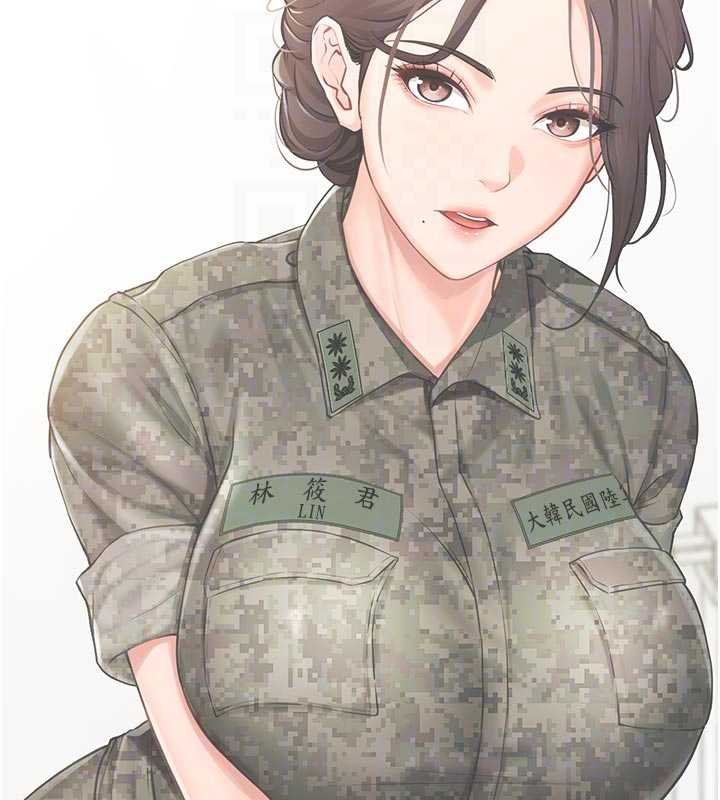 報告女班長:一根突起第46話-大隊長的邀約