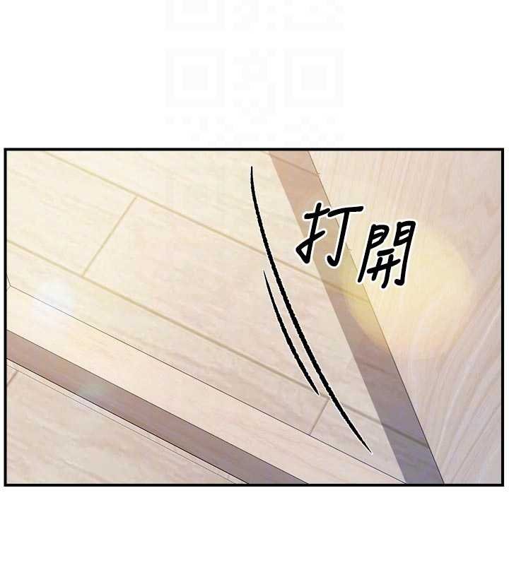 報告女班長:一根突起第46話-大隊長的邀約