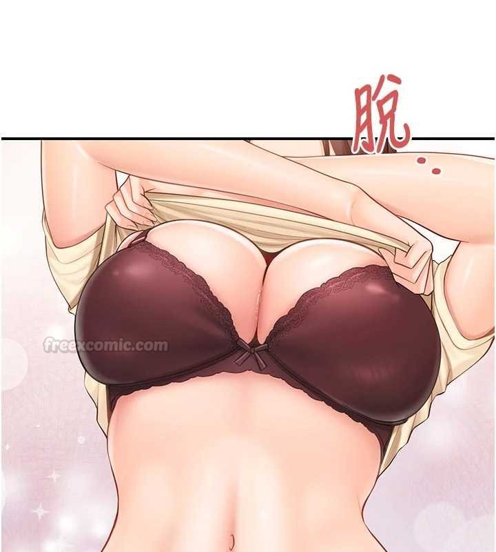 報告女班長:一根突起第46話-大隊長的邀約