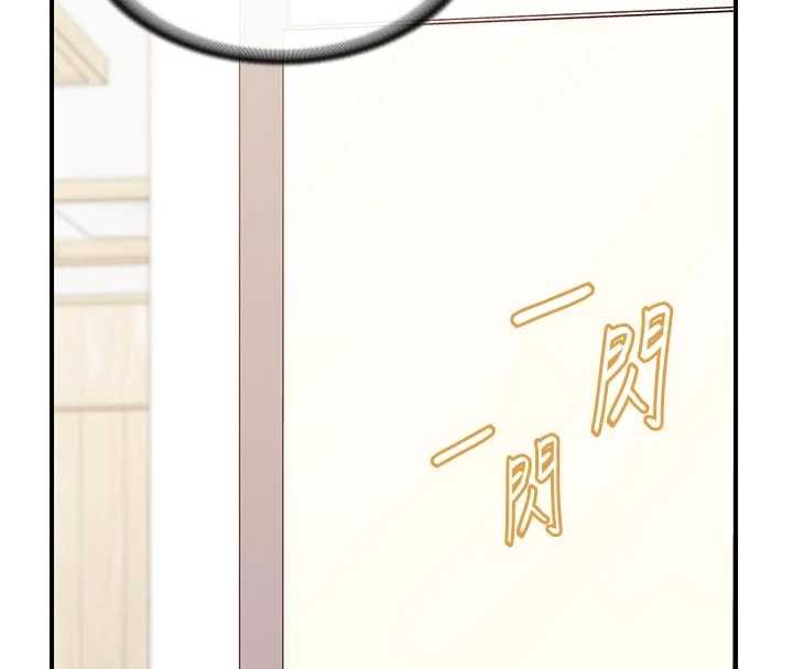 報告女班長:一根突起第46話-大隊長的邀約