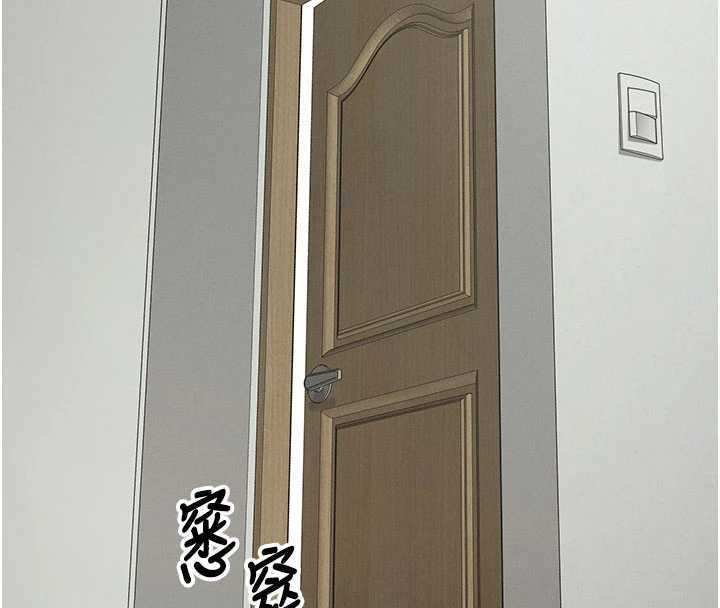 屍變家園:以身相許第37話-背叛妹妹的姐姐