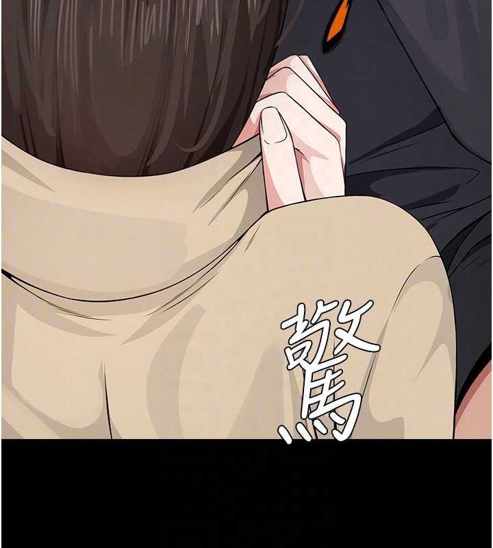 屍變家園:以身相許第37話-背叛妹妹的姐姐