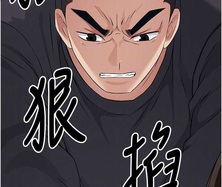 屍變家園:以身相許第37話-背叛妹妹的姐姐