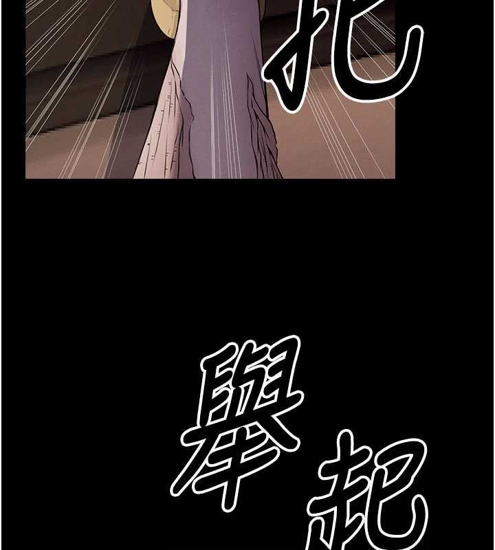 屍變家園:以身相許第37話-背叛妹妹的姐姐