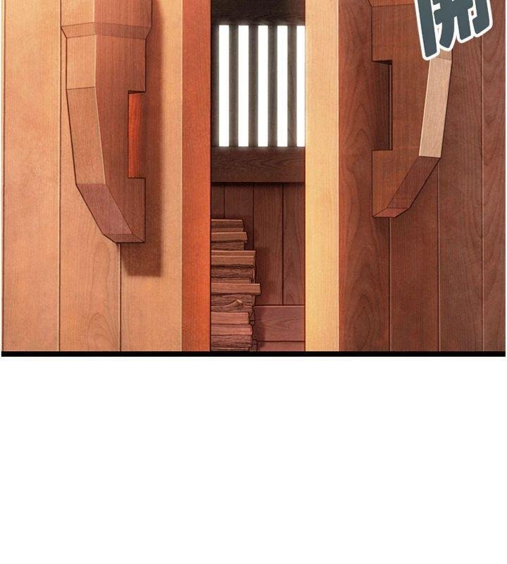 命運:貞潔慾女最終話-跨越時空，比翼雙飛