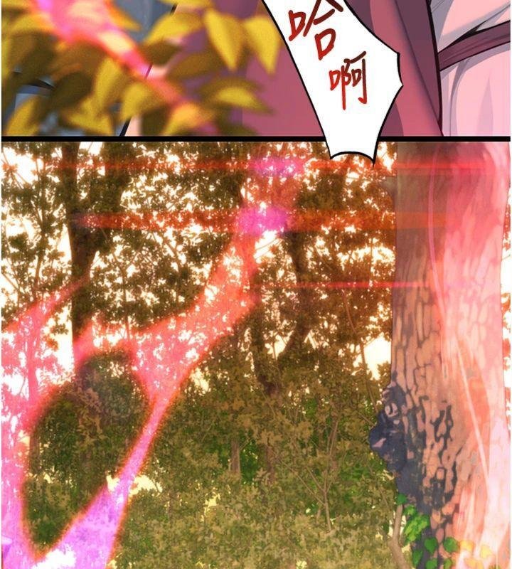 命運:貞潔慾女最終話-跨越時空，比翼雙飛