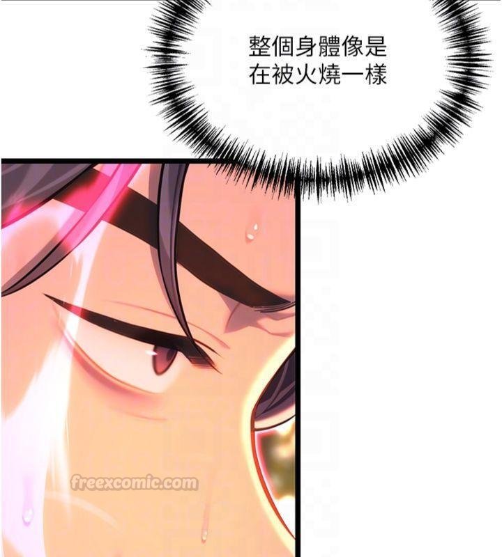 命運:貞潔慾女最終話-跨越時空，比翼雙飛