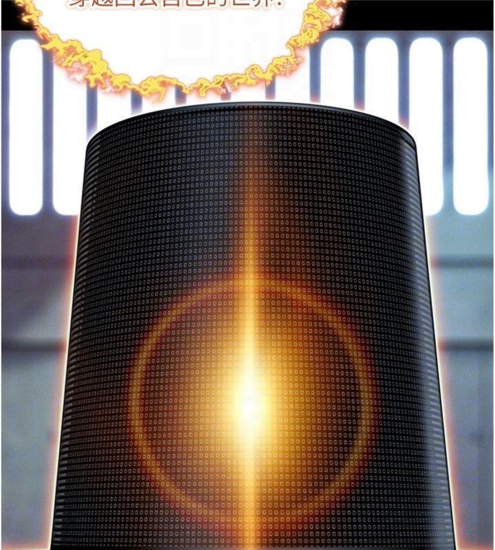 命運:貞潔慾女最終話-跨越時空，比翼雙飛