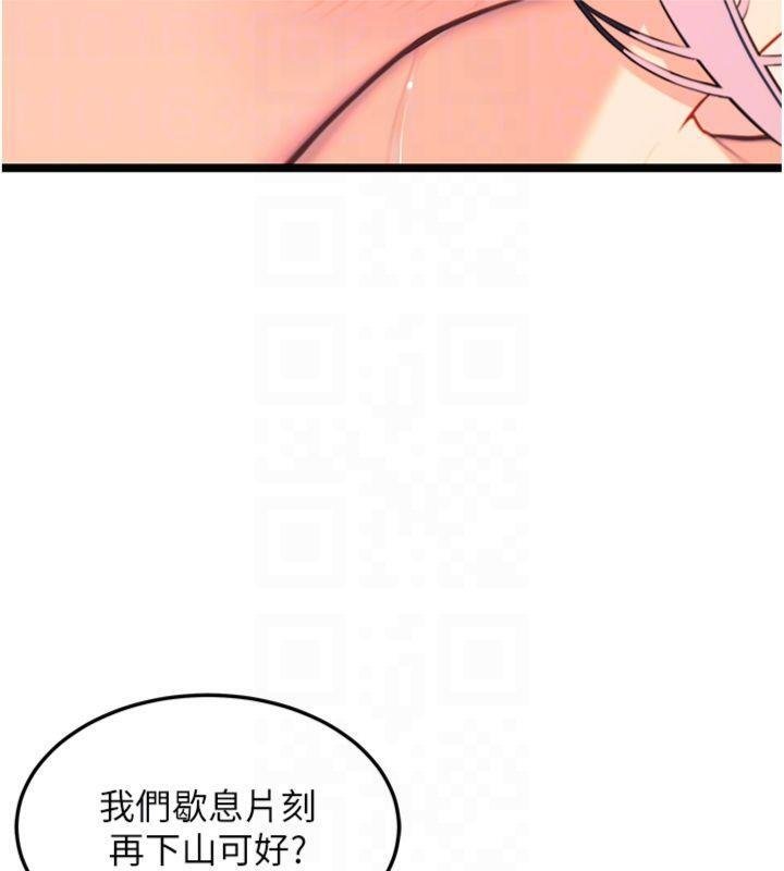 命運:貞潔慾女最終話-跨越時空，比翼雙飛