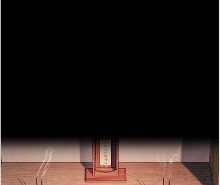 命運:貞潔慾女最終話-跨越時空，比翼雙飛