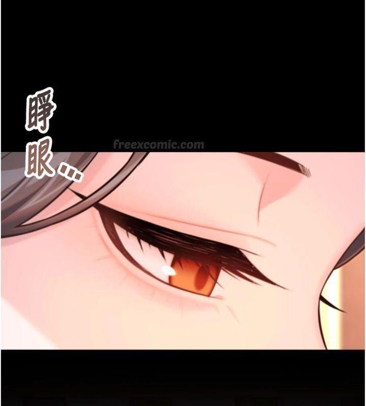 命運:貞潔慾女最終話-跨越時空，比翼雙飛