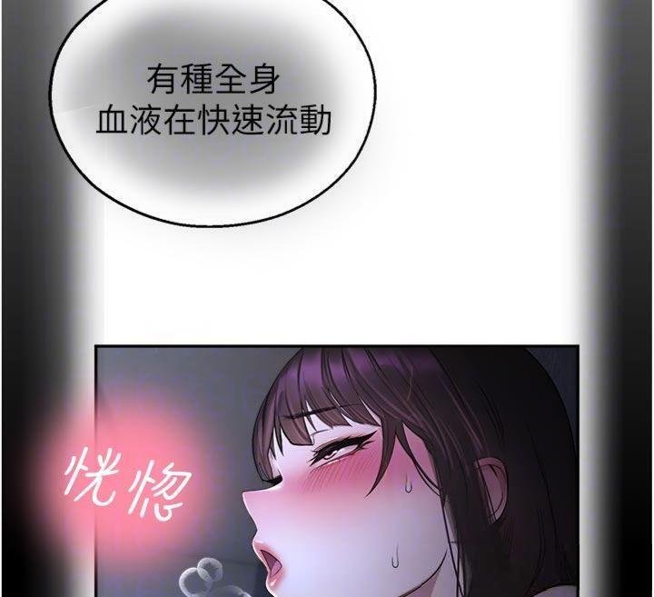 校園禁播角落第29話-狼師與女學生活春宮