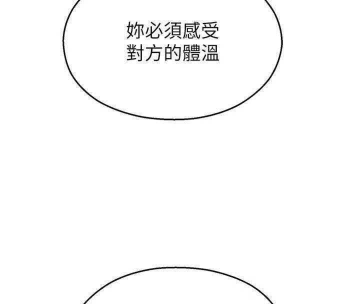 校園禁播角落第29話-狼師與女學生活春宮