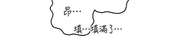 校園禁播角落第29話-狼師與女學生活春宮