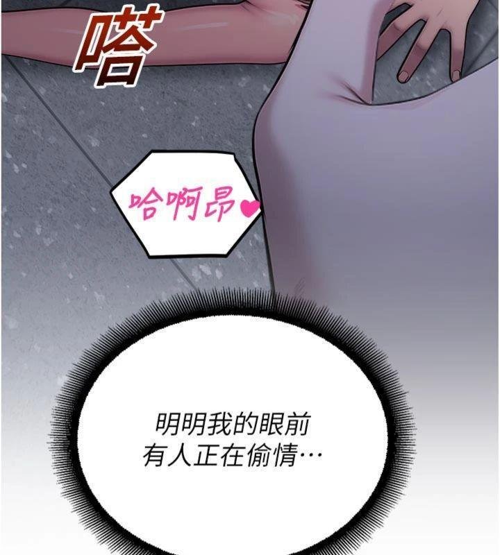 校園禁播角落第29話-狼師與女學生活春宮