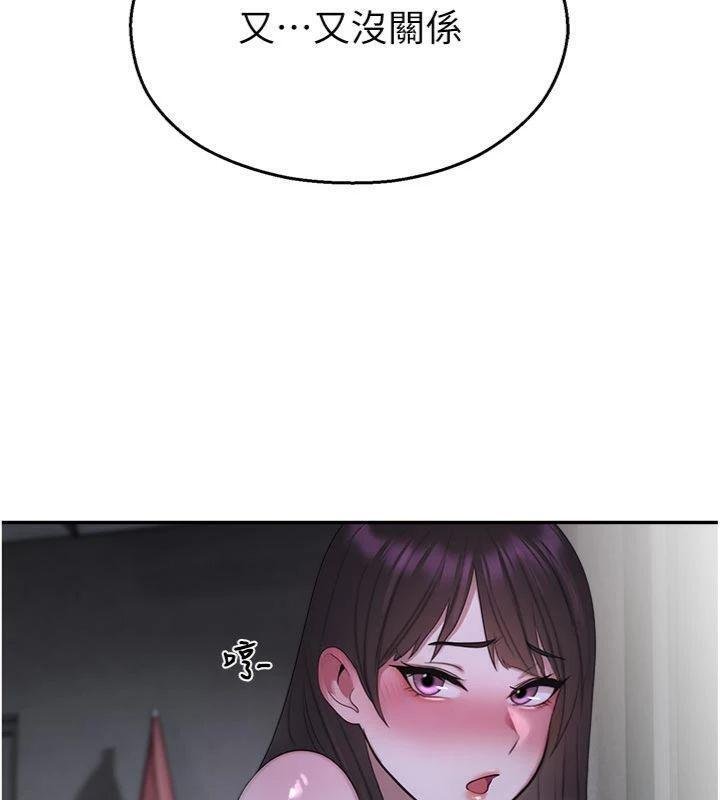 校園禁播角落第29話-狼師與女學生活春宮