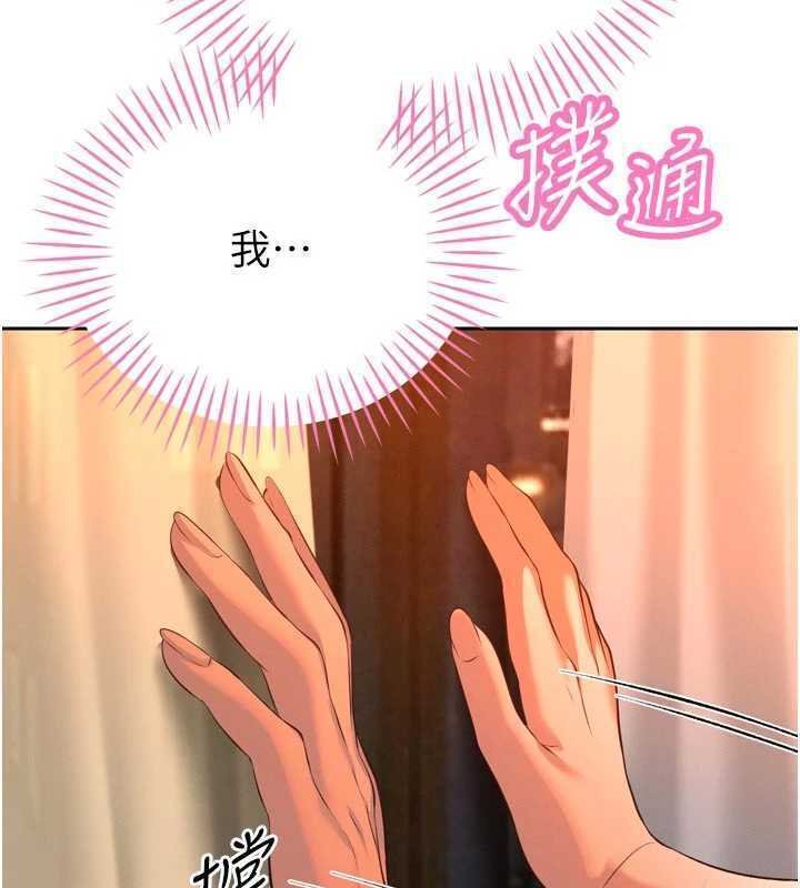 暴君會長的嬌媳們第32話-爸的性寵物&hearts;