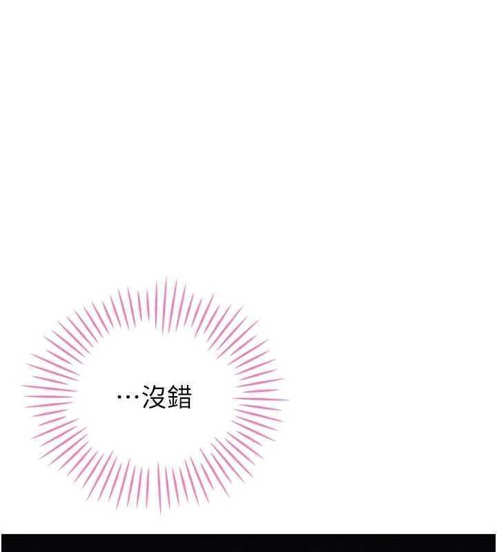 暴君會長的嬌媳們第32話-爸的性寵物&hearts;