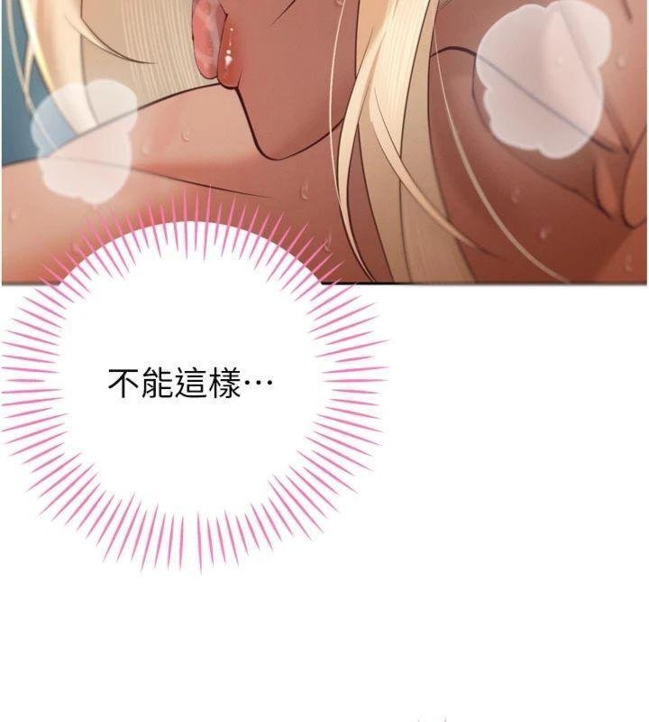 暴君會長的嬌媳們第32話-爸的性寵物&hearts;