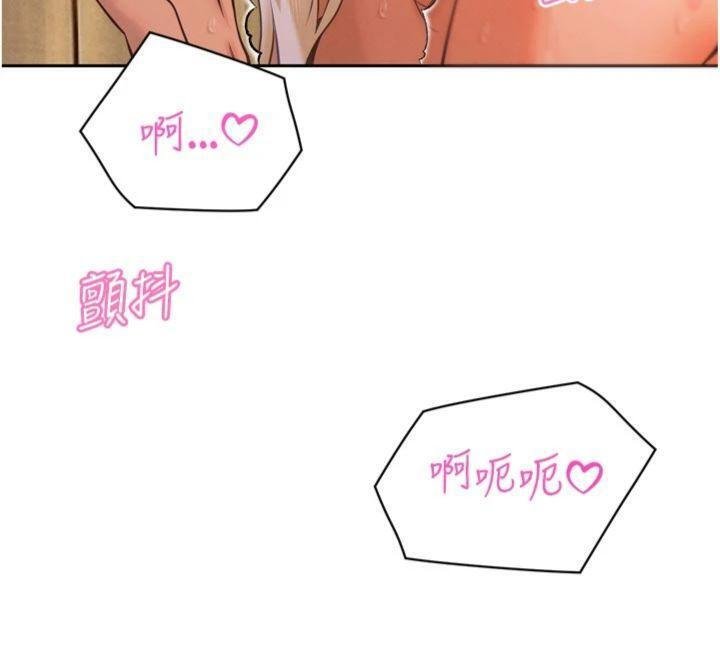 暴君會長的嬌媳們第32話-爸的性寵物&hearts;