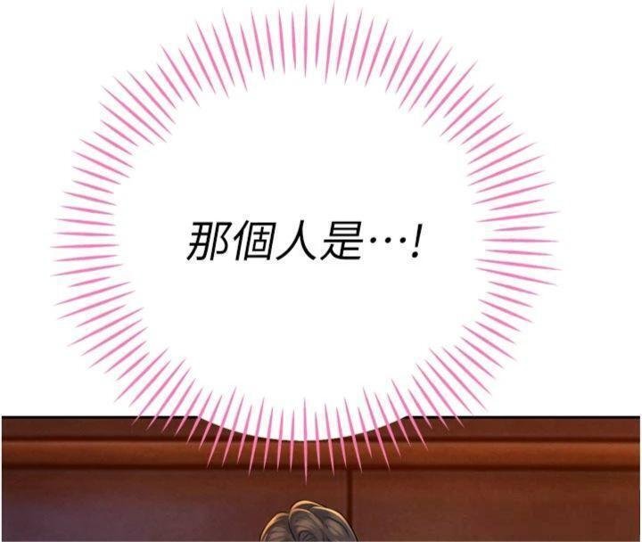 暴君會長的嬌媳們第32話-爸的性寵物&hearts;