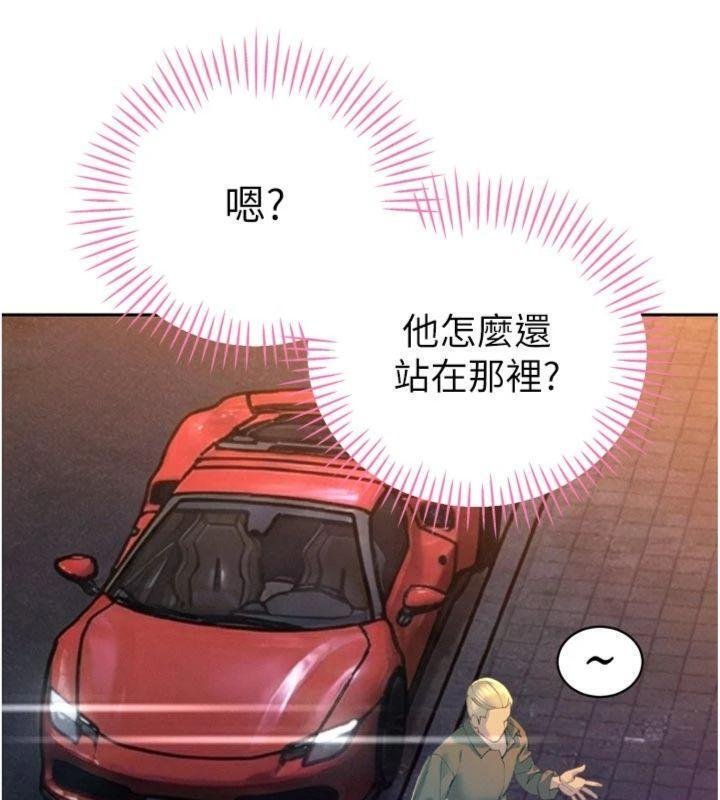 暴君會長的嬌媳們第32話-爸的性寵物&hearts;