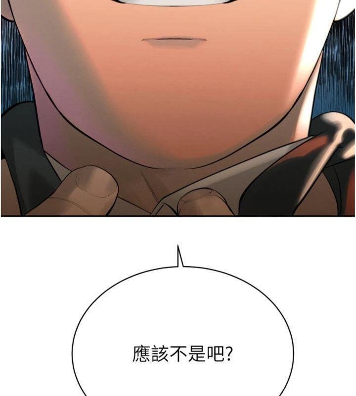 暴君會長的嬌媳們第32話-爸的性寵物&hearts;