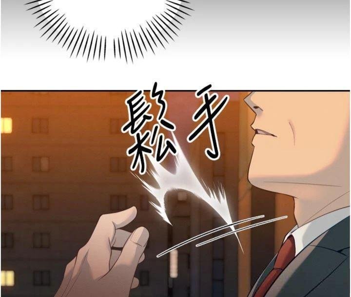 暴君會長的嬌媳們第32話-爸的性寵物&hearts;