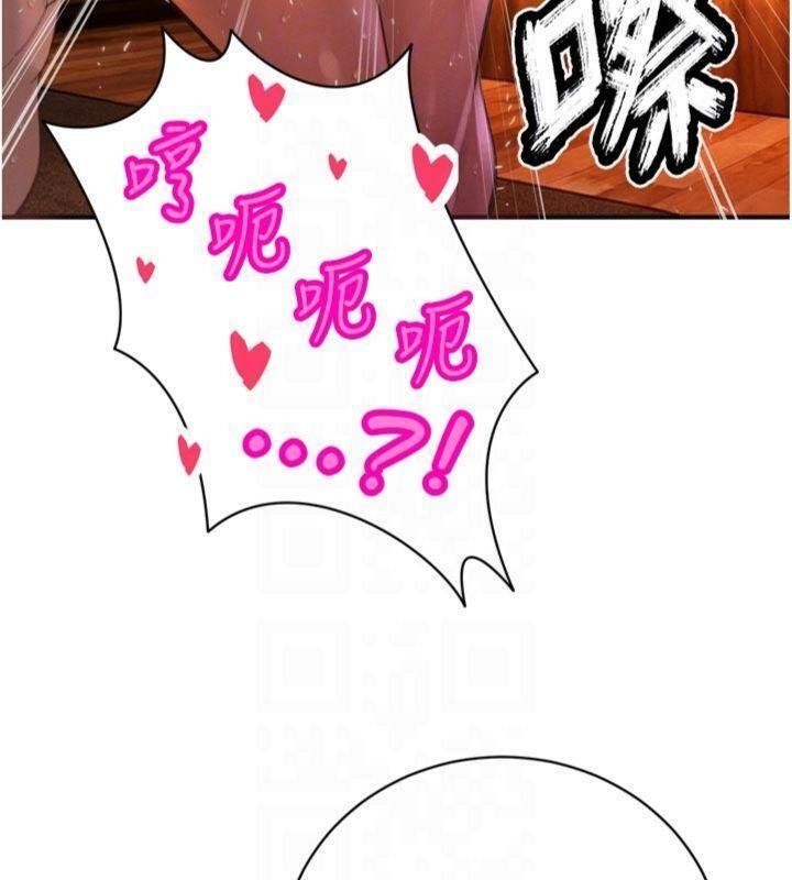 暴君會長的嬌媳們第32話-爸的性寵物&hearts;