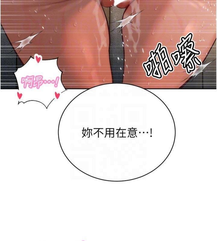 暴君會長的嬌媳們第32話-爸的性寵物&hearts;