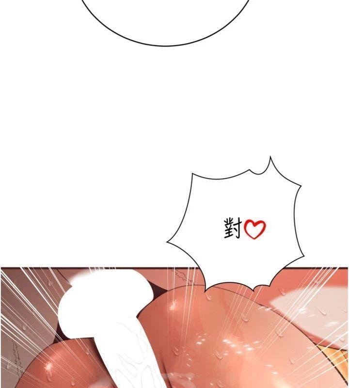 暴君會長的嬌媳們第32話-爸的性寵物&hearts;