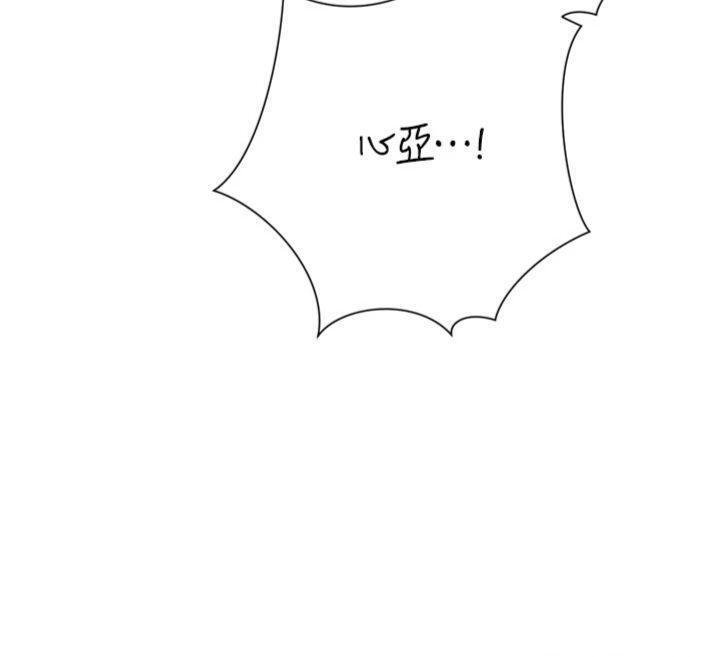 暴君會長的嬌媳們第32話-爸的性寵物&hearts;