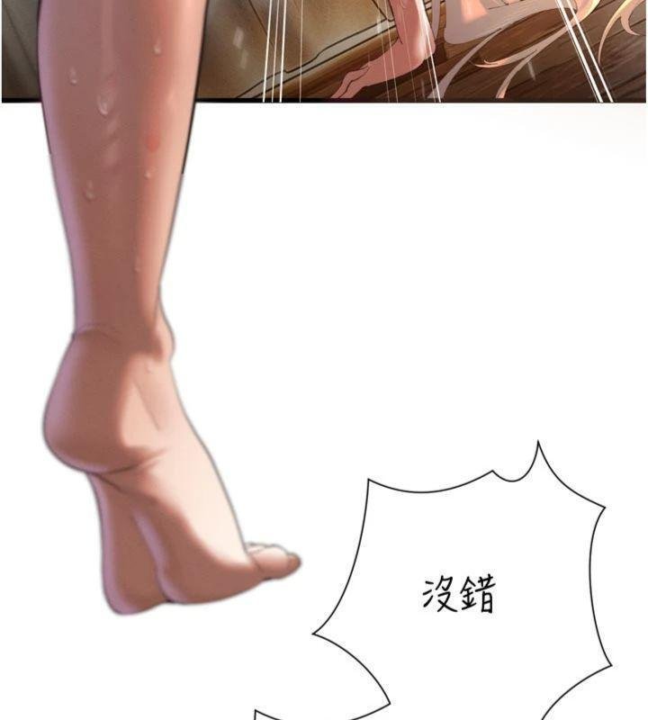 暴君會長的嬌媳們第32話-爸的性寵物&hearts;