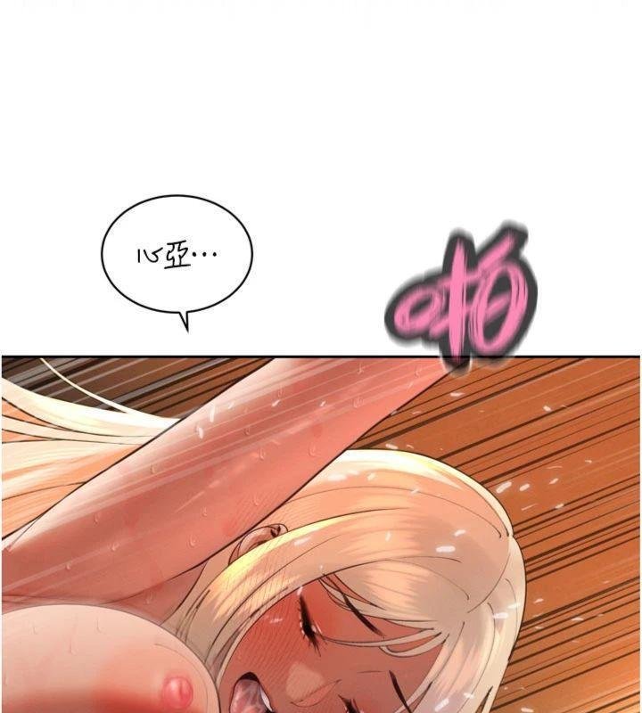 暴君會長的嬌媳們第32話-爸的性寵物&hearts;