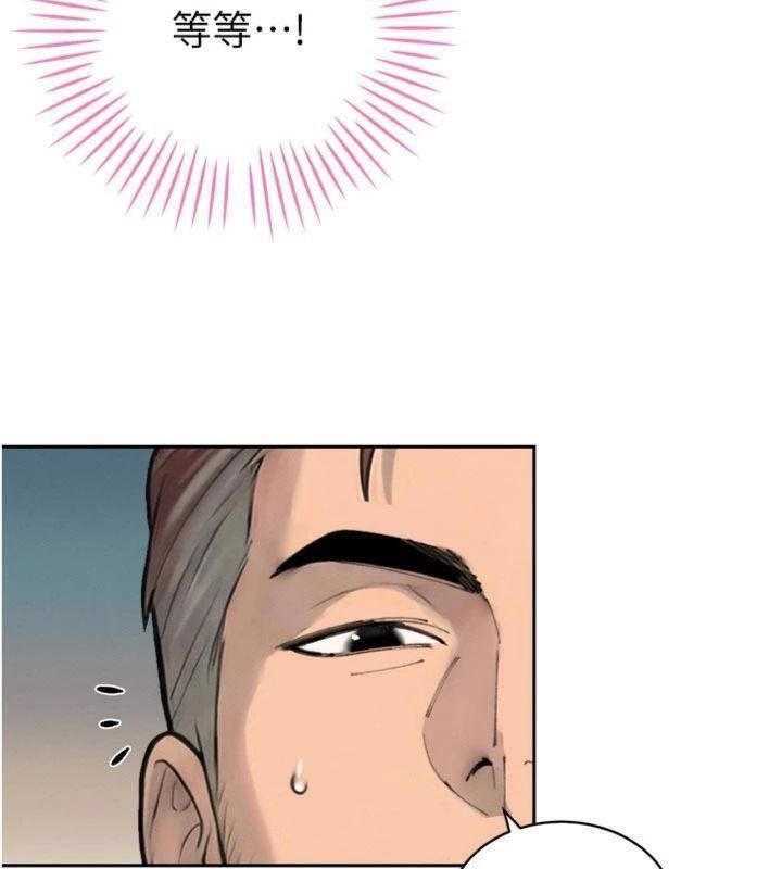 暴君會長的嬌媳們第32話-爸的性寵物&hearts;