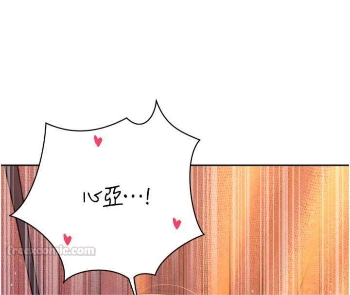 暴君會長的嬌媳們第32話-爸的性寵物&hearts;