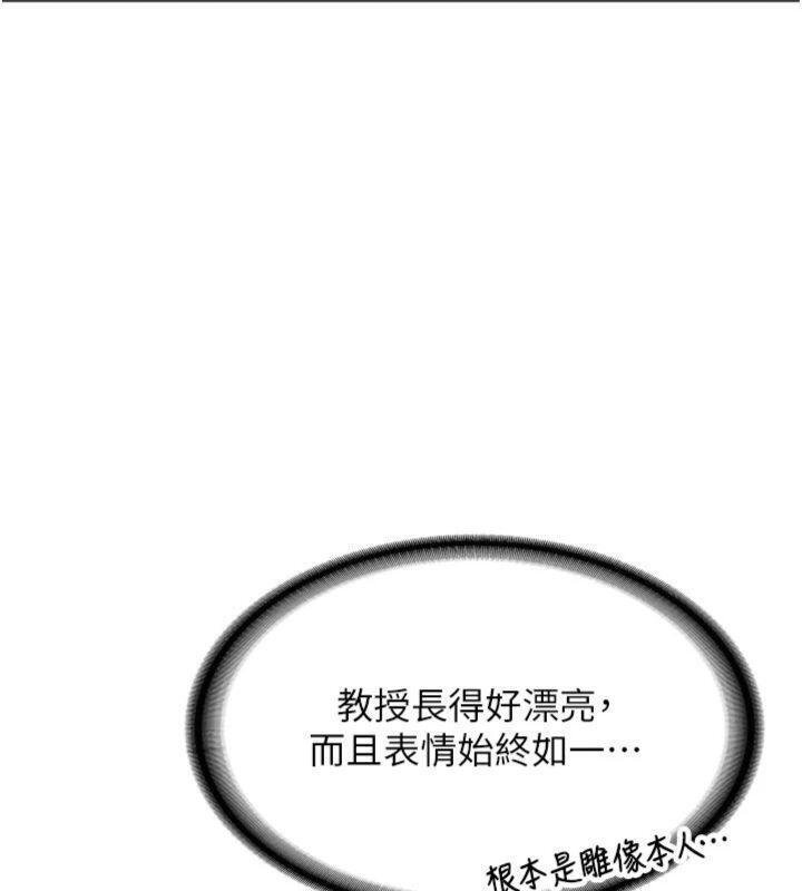 新生老司機第27話-學姐其實&hellip;喜歡我?