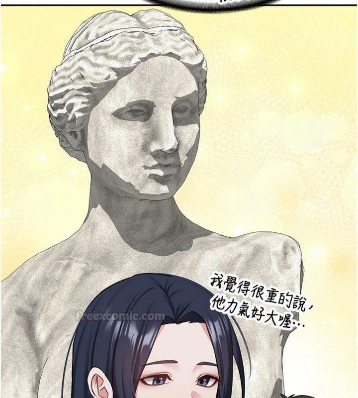 新生老司機第27話-學姐其實&hellip;喜歡我?