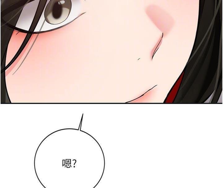 新生老司機第27話-學姐其實&hellip;喜歡我?